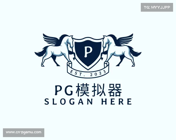 发现pg模拟器